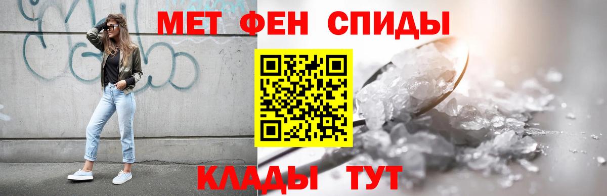 АМФ Розовый Корсаков