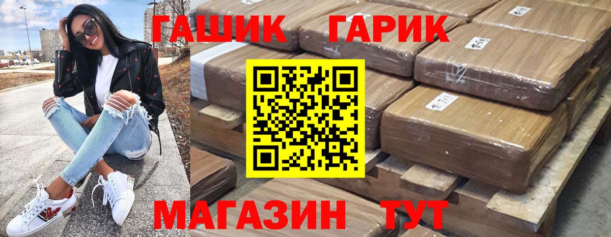 Гашиш  Вход с VPN  Корсаков  Гашиш AMNESIA HAZE  ГАШИШ Ice-O-Lator 