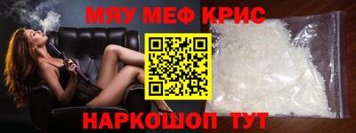 кокаин перу Краснокаменск
