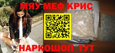 кокаин перу Краснокаменск