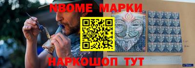 кокаин перу Краснокаменск