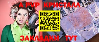 гидропоника Краснознаменск