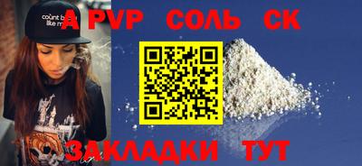 кокаин перу Краснокаменск