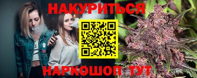 кокаин перу Краснокаменск