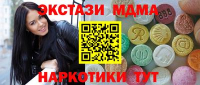 кокаин перу Краснокаменск