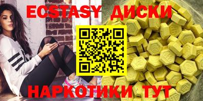 кокаин перу Краснокаменск