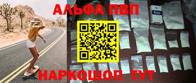 кокаин перу Краснокаменск