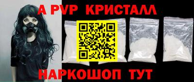 гидропоника Краснознаменск