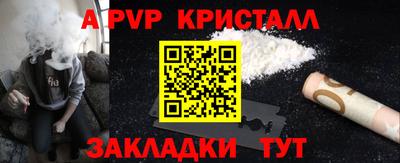 кокаин перу Краснокаменск
