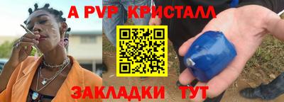 кокаин перу Краснокаменск