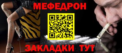 кокаин перу Краснокаменск