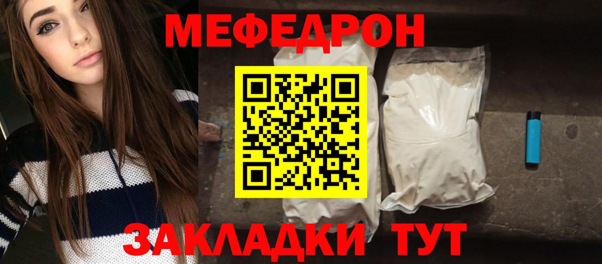 Корсаков  МЕФ VHQ  Вход с VPN 