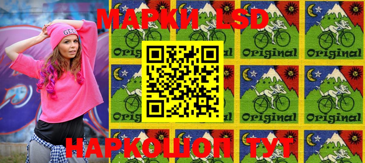 Корсаков  Марки 25I-NBOMe 1,5мг  Марки 25I-NBOMe 1,5мг  Вход с VPN 