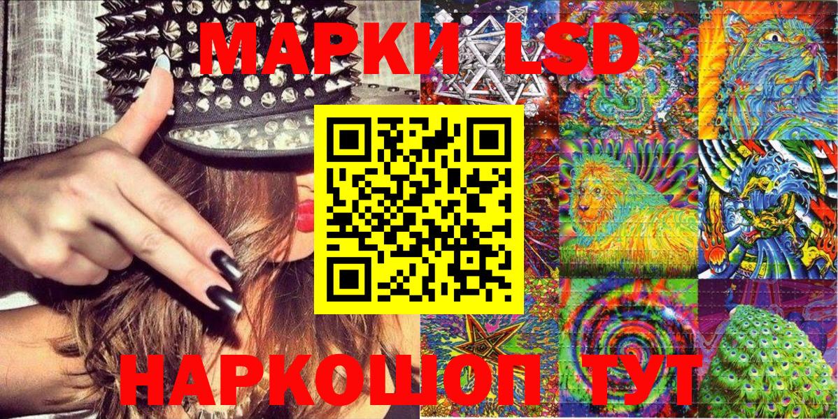 ГАШ Корсаков