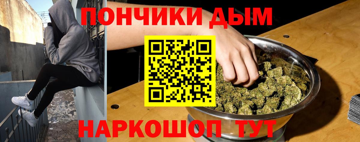 Конопля OG Kush  Каннабис тримм  Канабис Bruce Banner  Корсаков  Вход с VPN  Бошки Шишки AK-47 